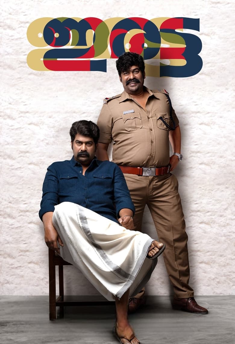 Iratta (2023) Dual Audio [Hindi HQ-Malayalam] WEBRip – Full Movie Download & Watch FREE – ZMOVIE4U.COM-