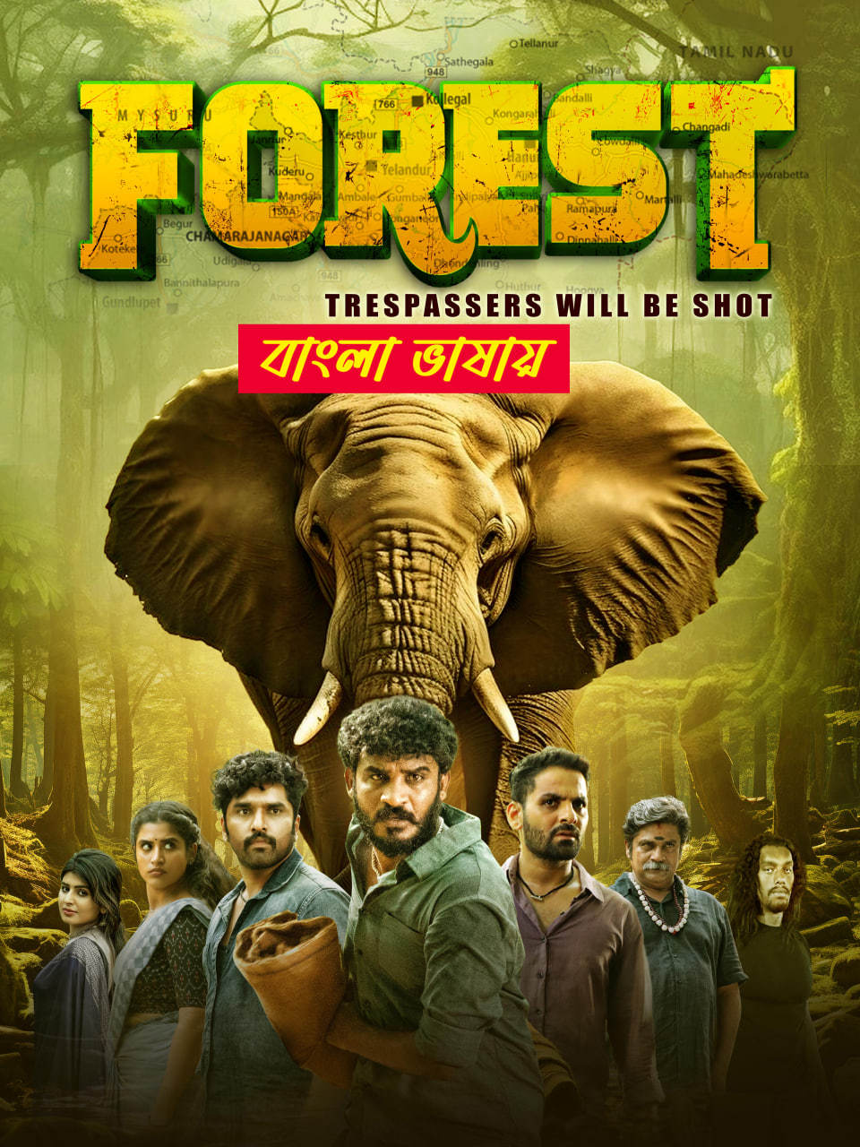 Forest (2025) Bengali Dubbed Uncut HD WEB-DL – Full Movie Download & Watch FREE – ZMOVIE4U.COM-