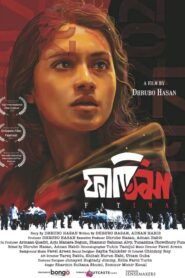 Fatima (2024) 4K – Full Movie Download & Watch FREE – ZMOVIE4U.COM-
