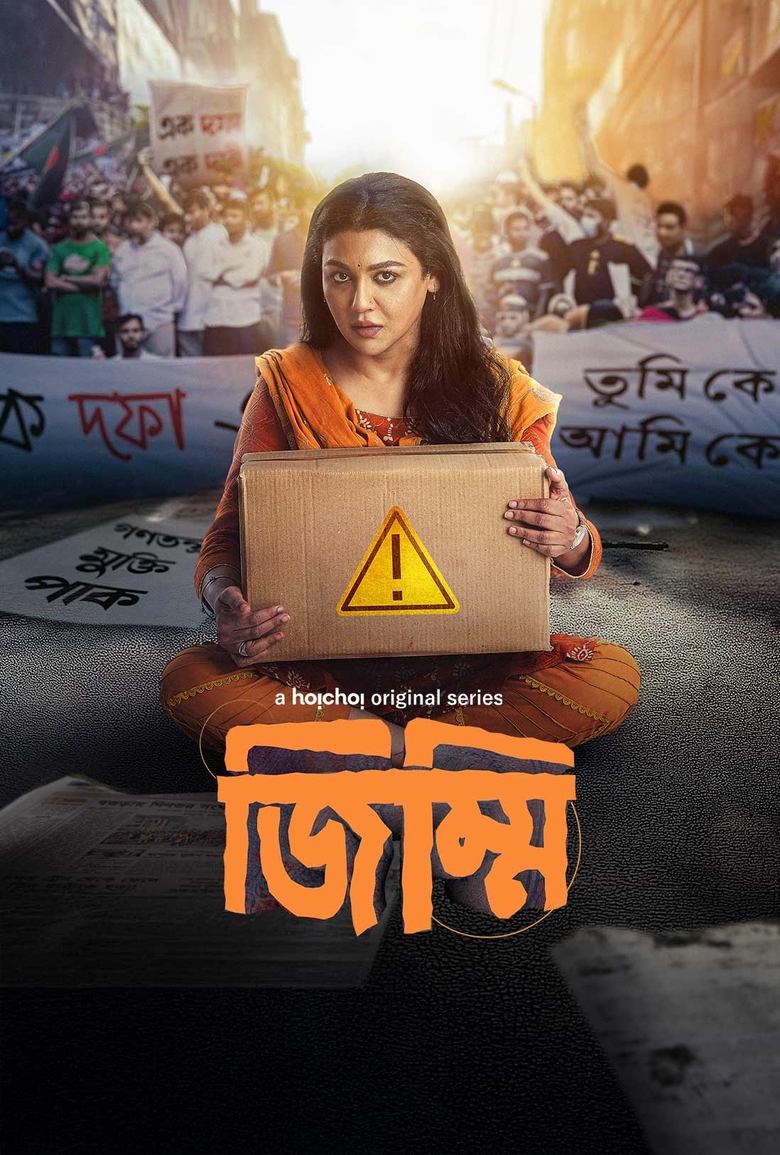 Jimmi (2025) S01 Bengali Hoichoi WEB-DL – Full Series Download & Watch FREE – ZMOVIE4U.COM-
