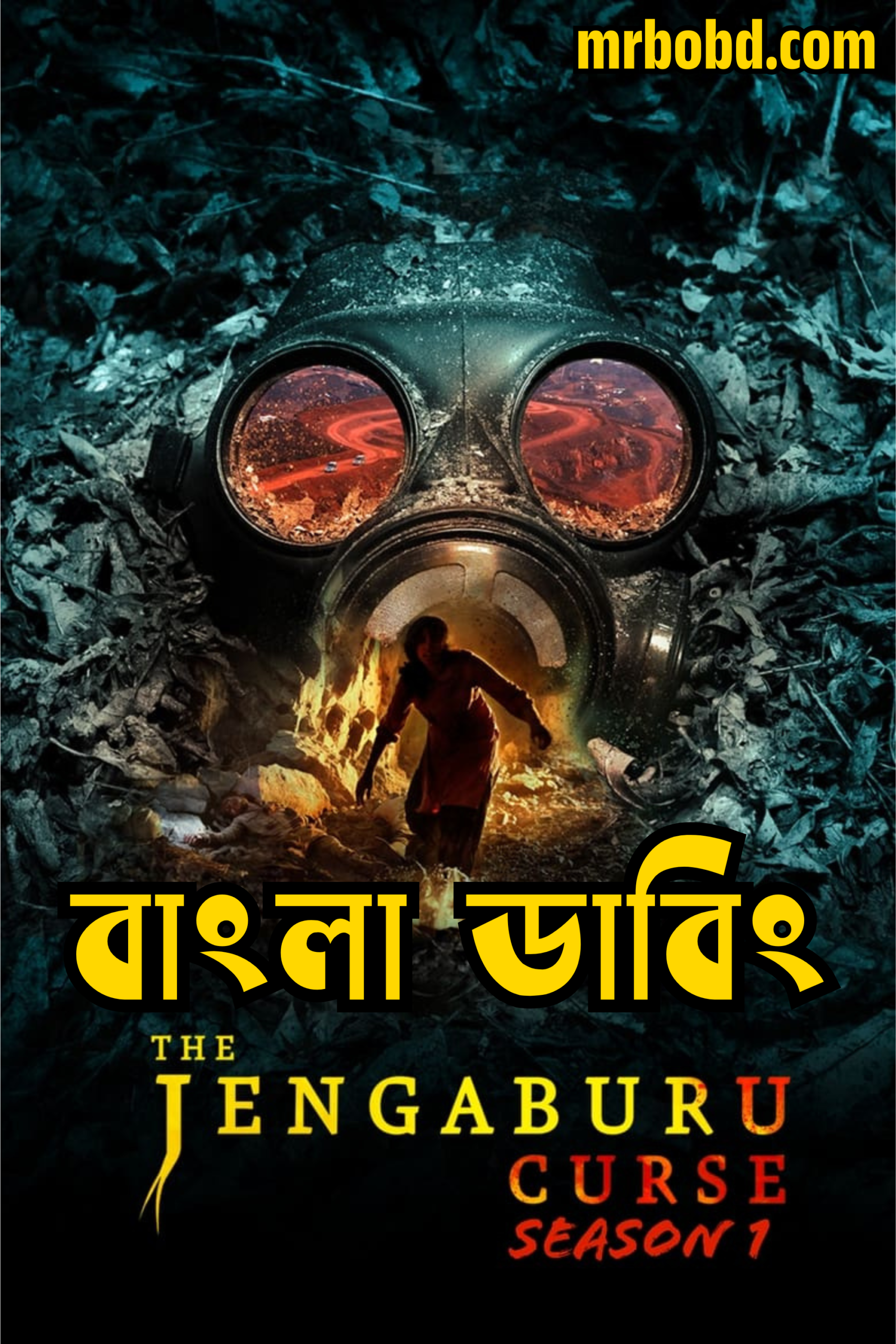 The Jengaburu Curse (2023) Season 01 Bengali Dubbed ORG SonyLiv WEB-DL – Full Series Download & Watch FREE – ZMOVIE4U.COM-