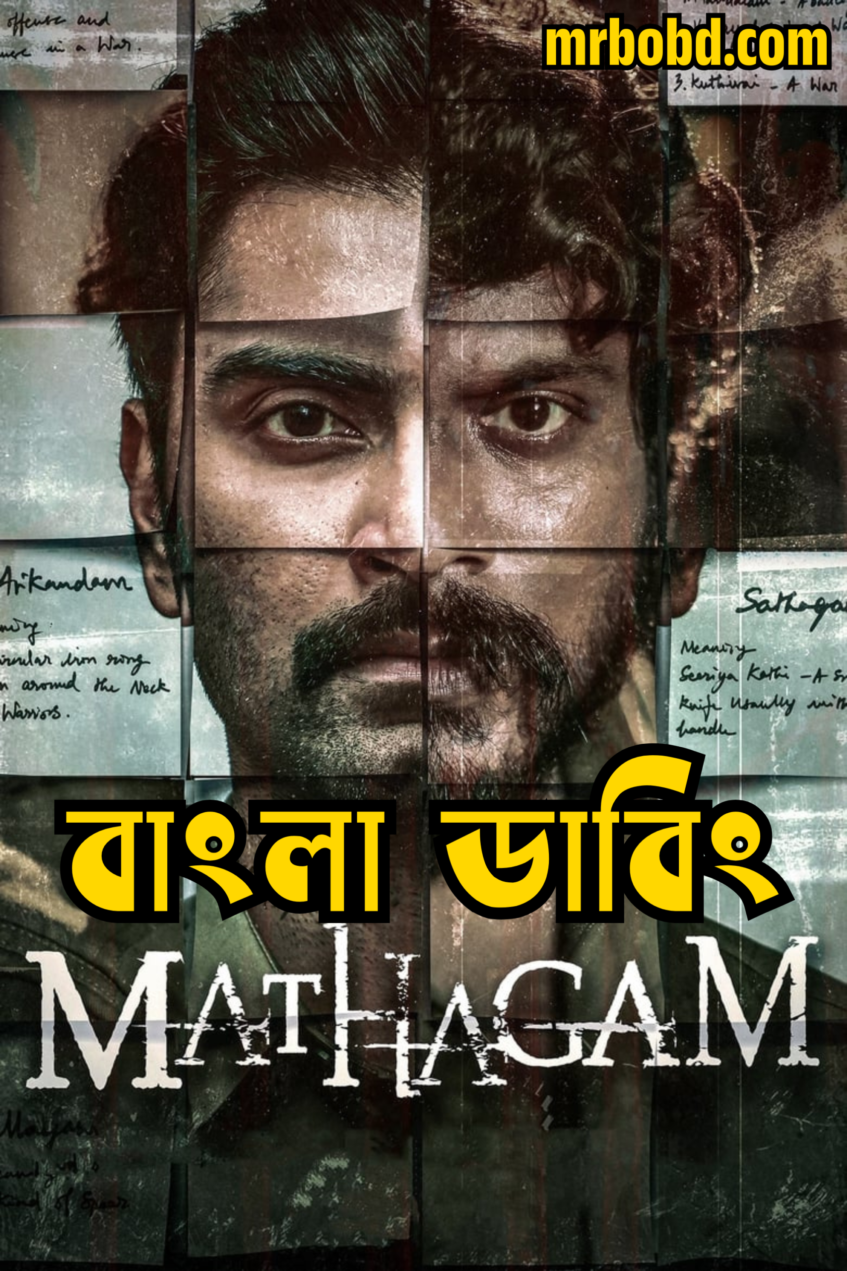 Mathagam (2023)Season 01 – Bangla Dubbed – Full Series Download & Watch FREE – ZMOVIE4U.COM-