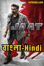Jaat (2025) Bangla/Hindi Uncut HD WEB-DL – Full Movie Download & Watch FREE – ZMOVIE4U.COM-