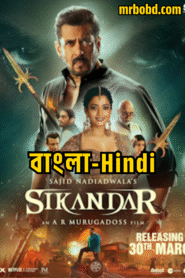 Sikandar (2025) – 4K – Bangla/Hindi – Full Movie Download & Watch FREE – ZMOVIE4U.COM-