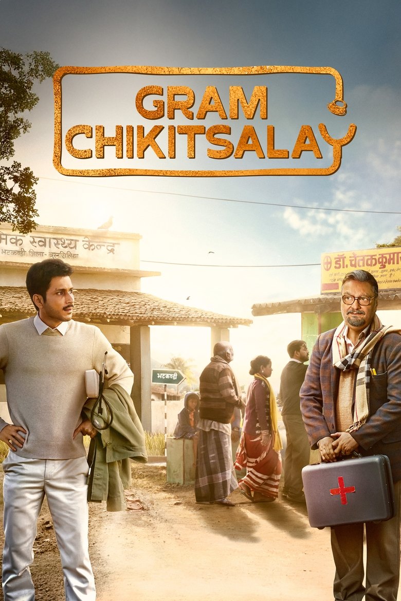 Gram Chikitsalay (2025) Season 01 Hindi AMZN WEB-DL – Full Series Download & Watch FREE – ZMOVIE4U.COM-