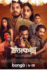 Fyakra (2025) Season 01 – BongoBD Original – Full Series Download & Watch FREE – ZMOVIE4U.COM-