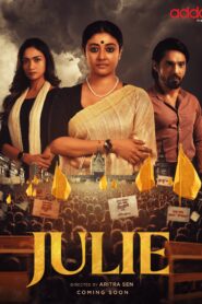 Julie (2025) S01 Bengali AT HQ WEB-DL – Full Series Download & Watch FREE – ZMOVIE4U.COM-