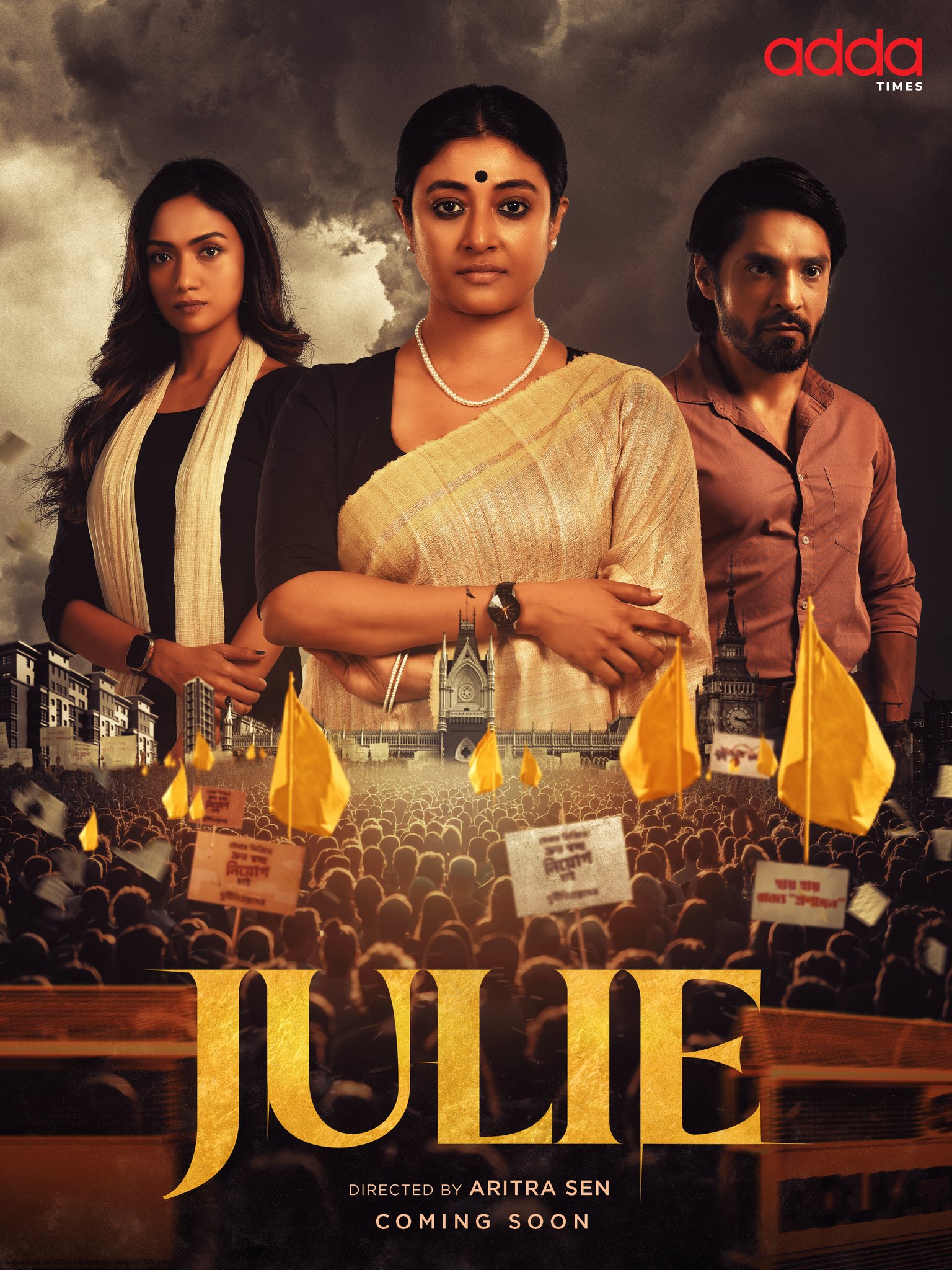 Julie (2025) S01 Bengali AT HQ WEB-DL – Full Series Download & Watch FREE – ZMOVIE4U.COM-