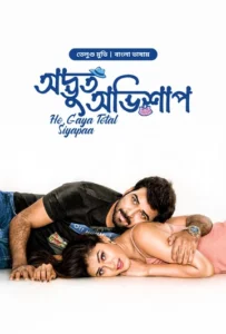 Ho Gaya Total Siyapaa – Odvut Ovishap (2025) Bengali Dubbed ORG BongoBD WEB-DL – Full Movie Download & Watch FREE – ZMOVIE4U.COM-