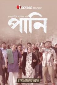 Pani (2025) Bengai iScreen WEB-DL – Full Natok Download & Watch FREE – ZMOVIE4U.COM-