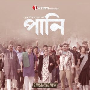 Pani (2025) Bengai iScreen WEB-DL – Full Natok Download & Watch FREE – ZMOVIE4U.COM-