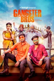 Gangster Bros (2025) Bengali BongoBD WEB-DL – Full Natok Download & Watch FREE – ZMOVIE4U.COM-