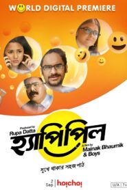 Happy Pill (2018) – Full Movie Download & Watch FREE – ZMOVIE4U.COM-