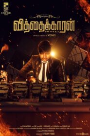 Vithaikkaaran 2024 Dual Audio Hindi ORG – Full Movie Download & Watch FREE – ZMOVIE4U.COM-