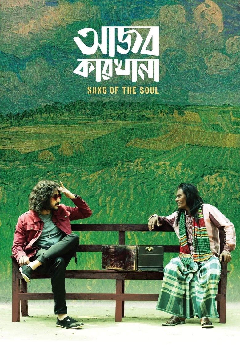 Song of the Soul – Ajob Karkhana (2024) Bengali iScreen WEB-DL – Full Movie Download & Watch FREE – ZMOVIE4U.COM-