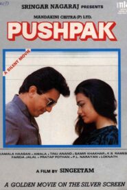 Pushpaka Vimana (1987) – Full Movie Download & Watch FREE – ZMOVIE4U.COM-