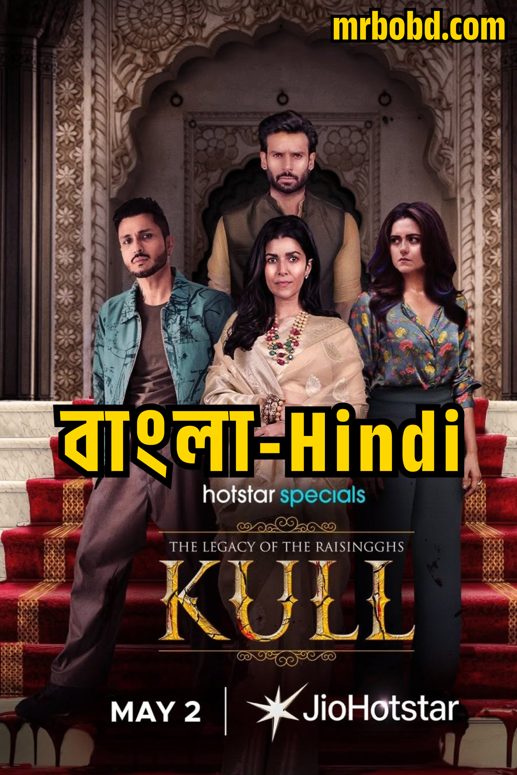 The Legacy of the Raisingghs – Kull (2025) Bangla/Hindi/Malayalam Multi Audio – Full Series Download & Watch FREE – ZMOVIE4U.COM-