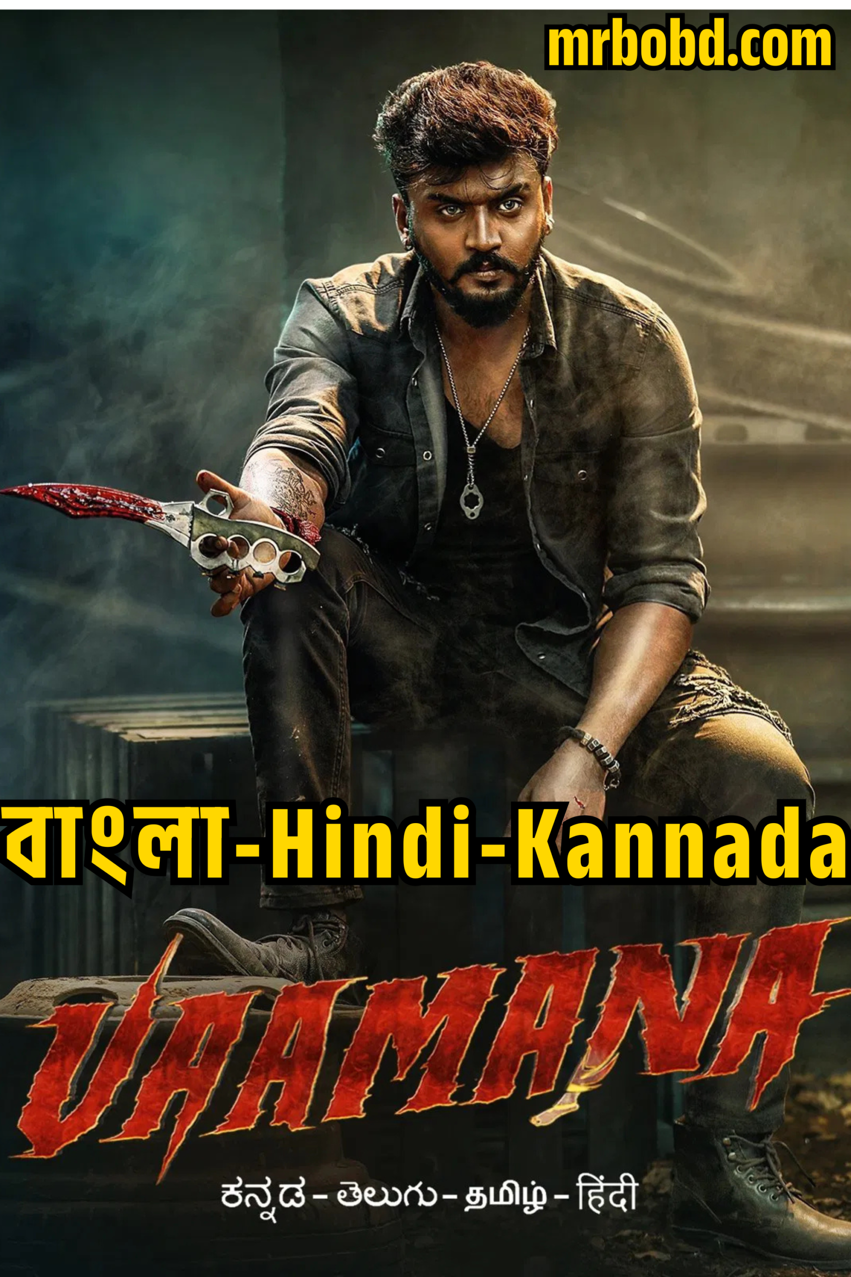 Vaamana (2025) Bangla/Hindi/Kannada – Uncut HD WEB-DL – Full Movie Download & Watch FREE – ZMOVIE4U.COM-
