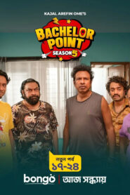 Bachelor Point (2025) Season 5 E17-24 Bengali BongoBD