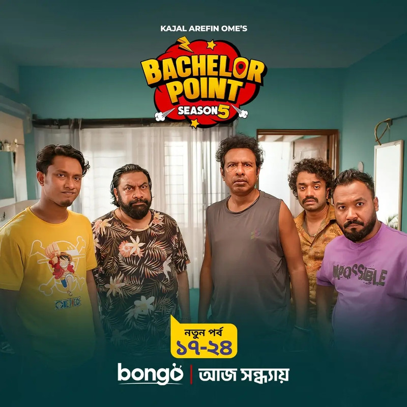Bachelor Point (2025) Season 5 E17-24 Bengali BongoBD