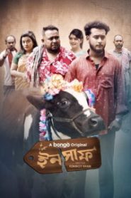 Insaf (2025) Bengali BongoBD WEB-DL – Full Movie Download & Watch FREE – ZMOVIE4U.COM-