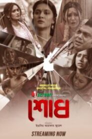 Shodh (2025) Bengali iScreen WEB-DL – Full Movie Download & Watch FREE – ZMOVIE4U.COM-
