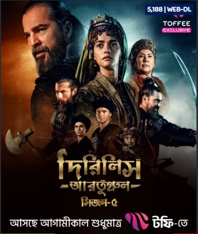 Dirilis Ertugrul (2025) S05 – Epi: 01-89 (Updated) Bengali Dubbed ORG Turkish Drama Toffee WEB-DL – Full Series Download & Watch FREE – ZMOVIE4U.COM-