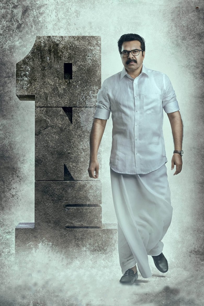 One (2021) Hindi/Malayalam – Full Movie Download & Watch FREE – ZMOVIE4U.COM-