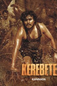 Kerebete (2024) Dual Audio [Hindi-Kannada] WEB-DL – Full Movie Download & Watch FREE – ZMOVIE4U.COM-