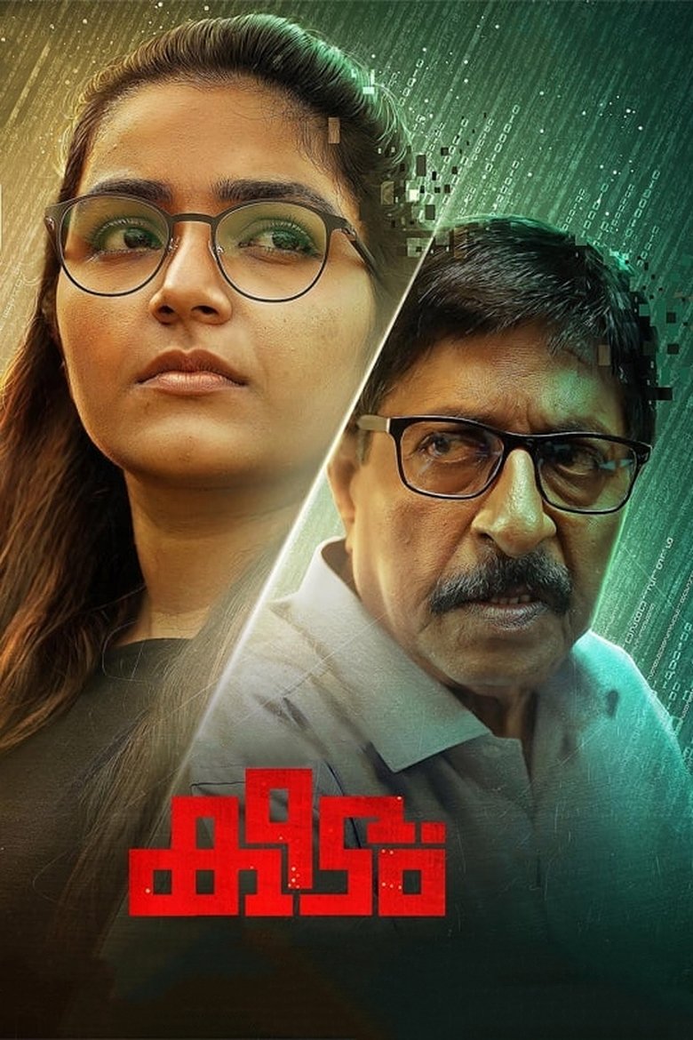 Keedam (2022) UnCut Hindi-Malayalam WEB-DL – Full Movie Download & Watch FREE – ZMOVIE4U.COM-