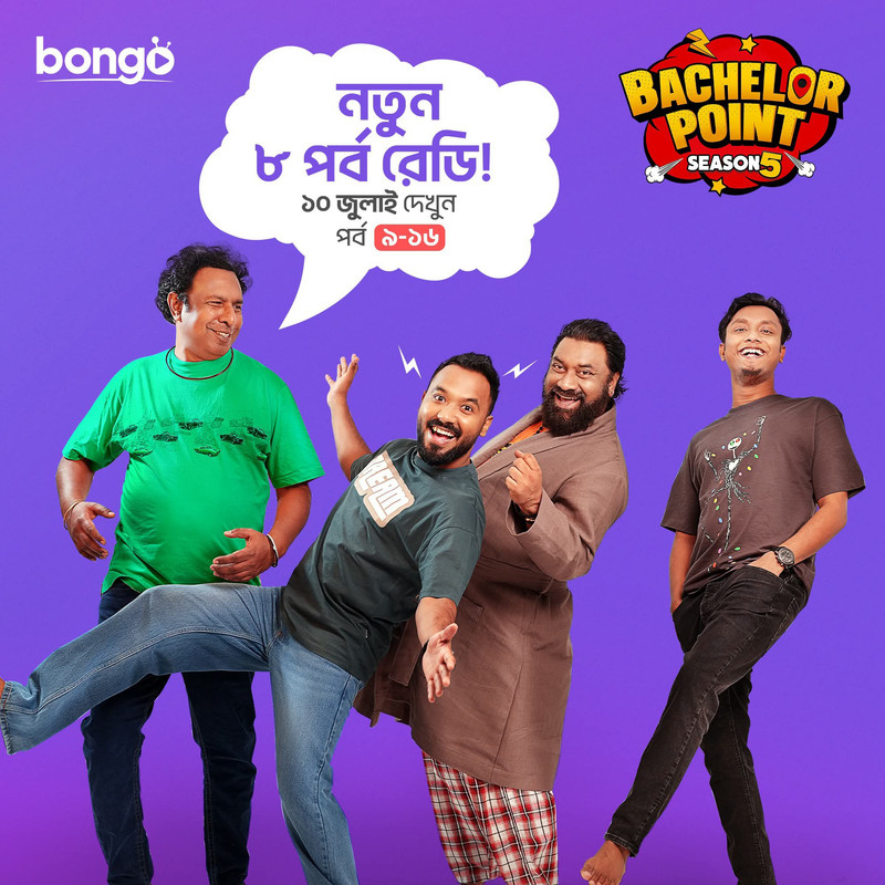 Bachelor Point (2025) Season 5 E09-16 Bengali BongoBD