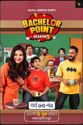 Bachelor Point (2025) Season 5 E65-72 Bengali BongoBD