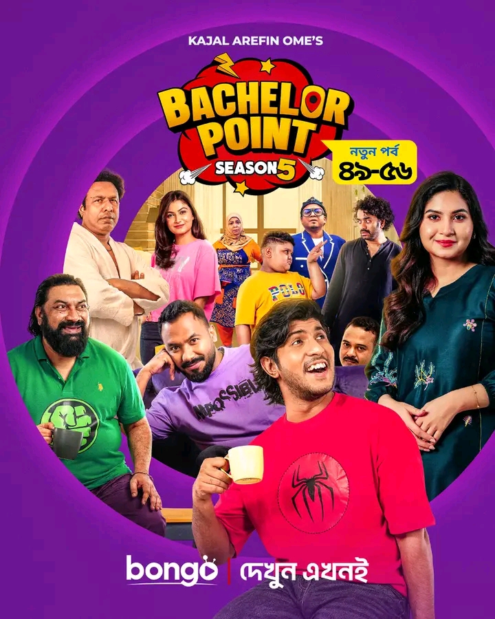Bachelor Point (2025) Season 5 E49-56 Bengali BongoBD