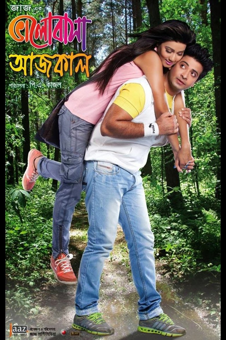 Bhalobasa Aaj Kal (2013) – Full Movie Download & Watch FREE – ZMOVIE4U.COM-