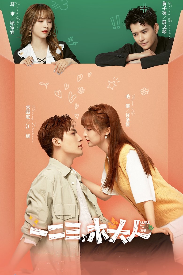 Smile to Life (2025) S01 Dual Audio [Hindi-Chinese] AMZN WEB-DL – Full Series Download & Watch FREE – ZMOVIE4U.COM-