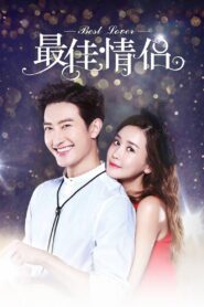 Best Lover (2025) S01 Dual Audio [Hindi-Chinese] AMZN WEB-DL – Full Series Download & Watch FREE – ZMOVIE4U.COM-