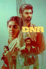 DNA (2025) WEB-DL H264 AAC 1080p 720p 480p – Full Movie Download & Watch FREE – ZMOVIE4U.COM-