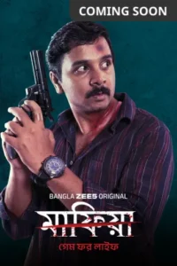 Mafia Game For Life (2025) Bengali Zee5 WEB-DL H264 AAC 1080p 720p 480p ESub – Full Movie Download & Watch FREE – ZMOVIE4U.COM-