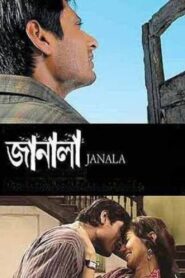 Janala (2009) WEB-DL H264 AAC 1080p 720p 480p – Full Movie Download & Watch FREE – ZMOVIE4U.COM-