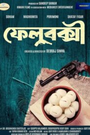 FeluBakshi (2025) WEB-DL H264 AAC 1080p 720p 480p – Full Movie Download & Watch FREE – ZMOVIE4U.COM-