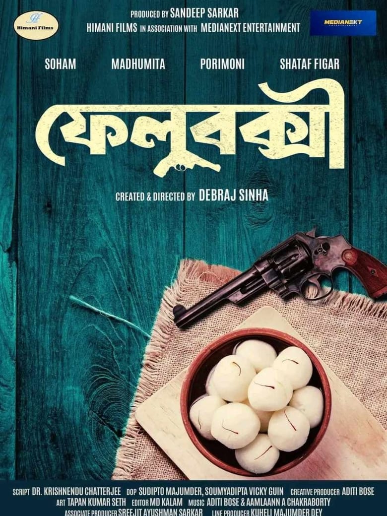 FeluBakshi (2025) WEB-DL H264 AAC 1080p 720p 480p – Full Movie Download & Watch FREE – ZMOVIE4U.COM-
