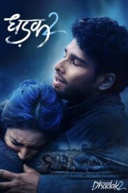 Dhadak 2 (2025) 4K & Watch FREE