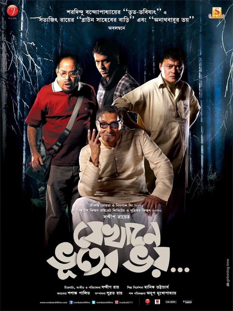 Jekhane Bhooter Bhoy (2012) & Watch FREE