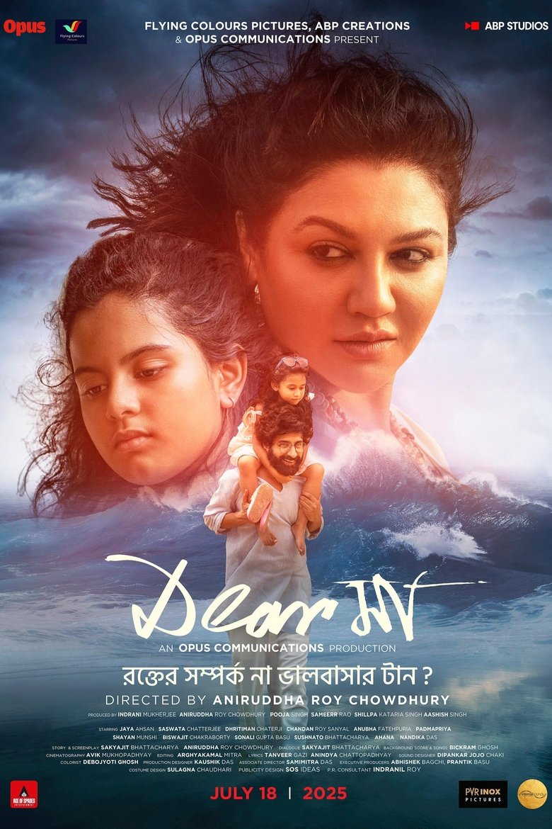 Dear Maa (2025) Best Quality & Watch FREE