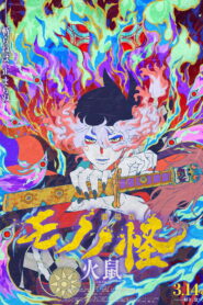 Mononoke the Movie: Chapter II – The Ashes of Rage (2025) Hindi/English/Japanese & Watch FREE