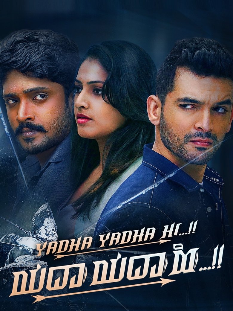 Yadha Yadha Hi (2023) Dual Audio [Hindi ORG-Kannada] & Watch FREE