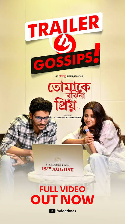 Tomake Bujhina Priyo (2025) Season 01 & Watch FREE