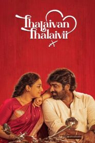 Thalaivan Thalaivii (2025) Dual Audio [Hindi ORG-Tamil] Amazon & Watch FREE