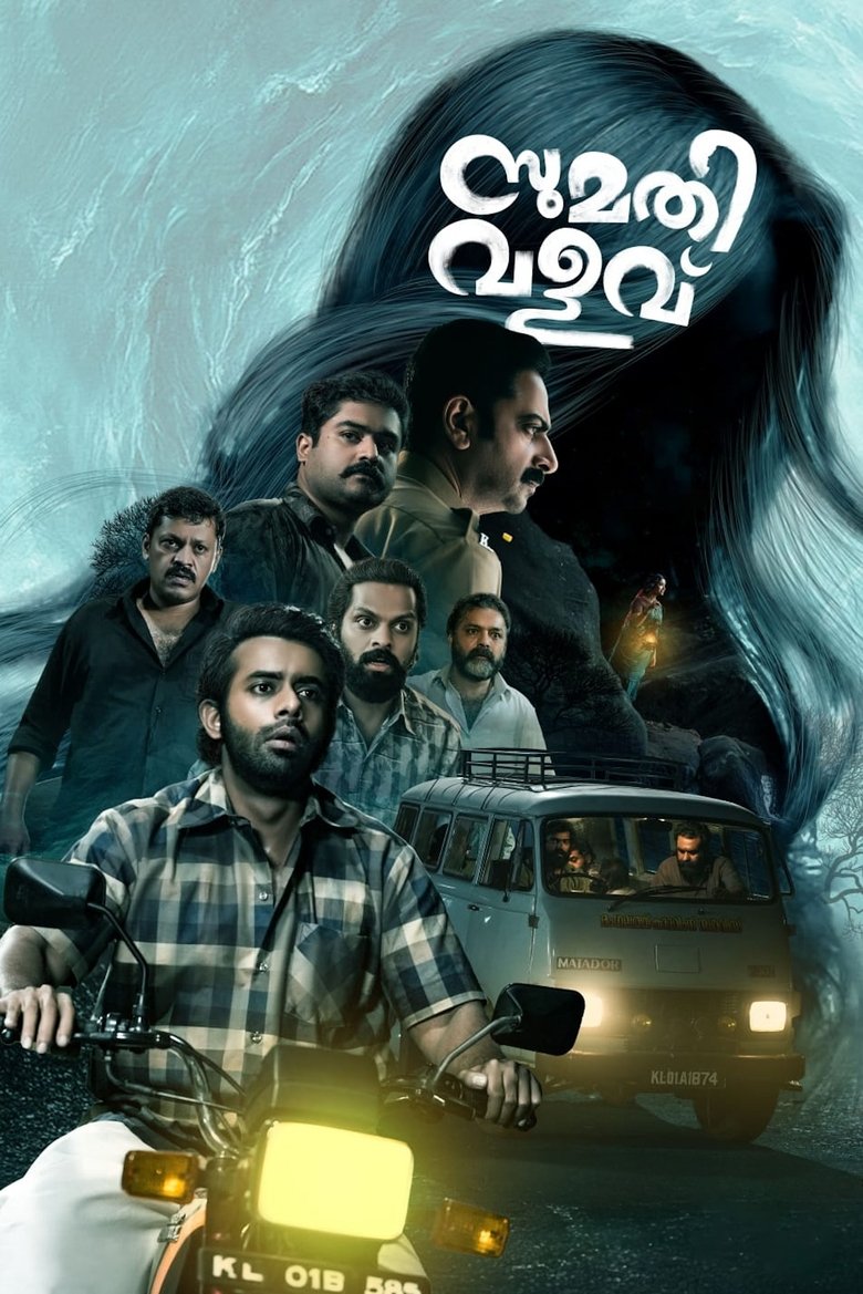Sumathi Valavu (2025) Dual Audio Hindi ORG & Watch FREE