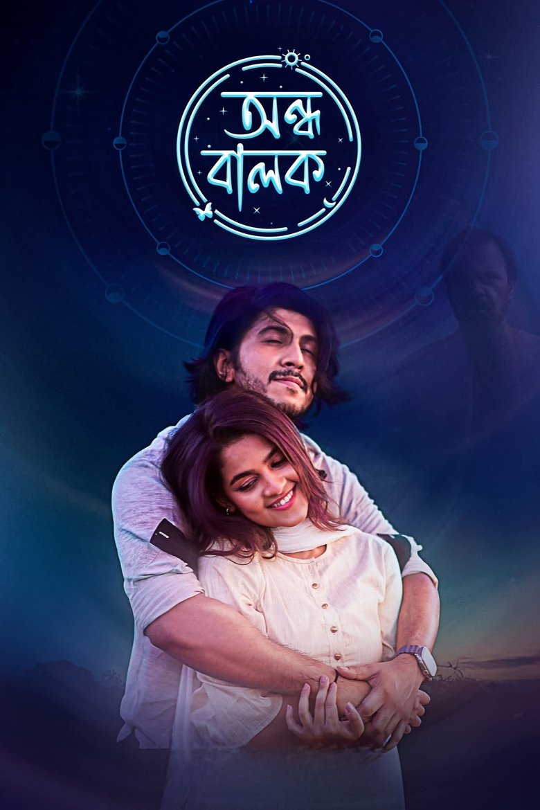 Ondho Balok (2025) & Watch FREE